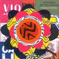 Diez canciones para saludar la primavera yH5BAEAAAAALAAAAAABAAEAAAIBRAA7 - Diez canciones para saludar la primavera